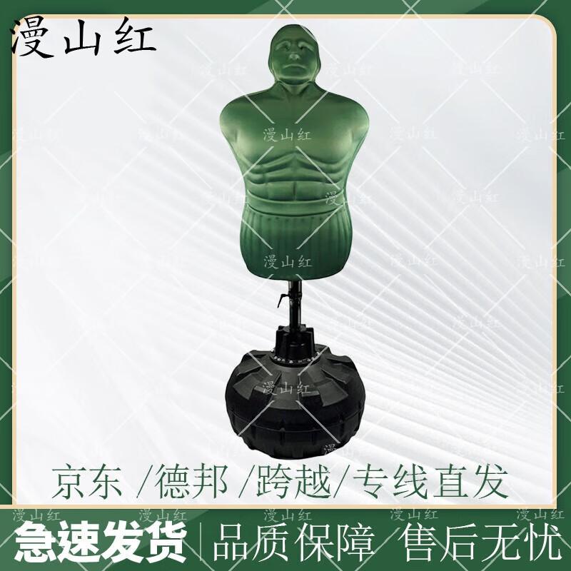 Humanoid Training Target with Water Bucket Base