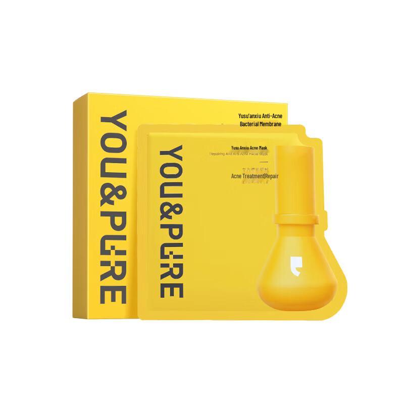

YUSURE Anti-Acne Repair Facial Mask
