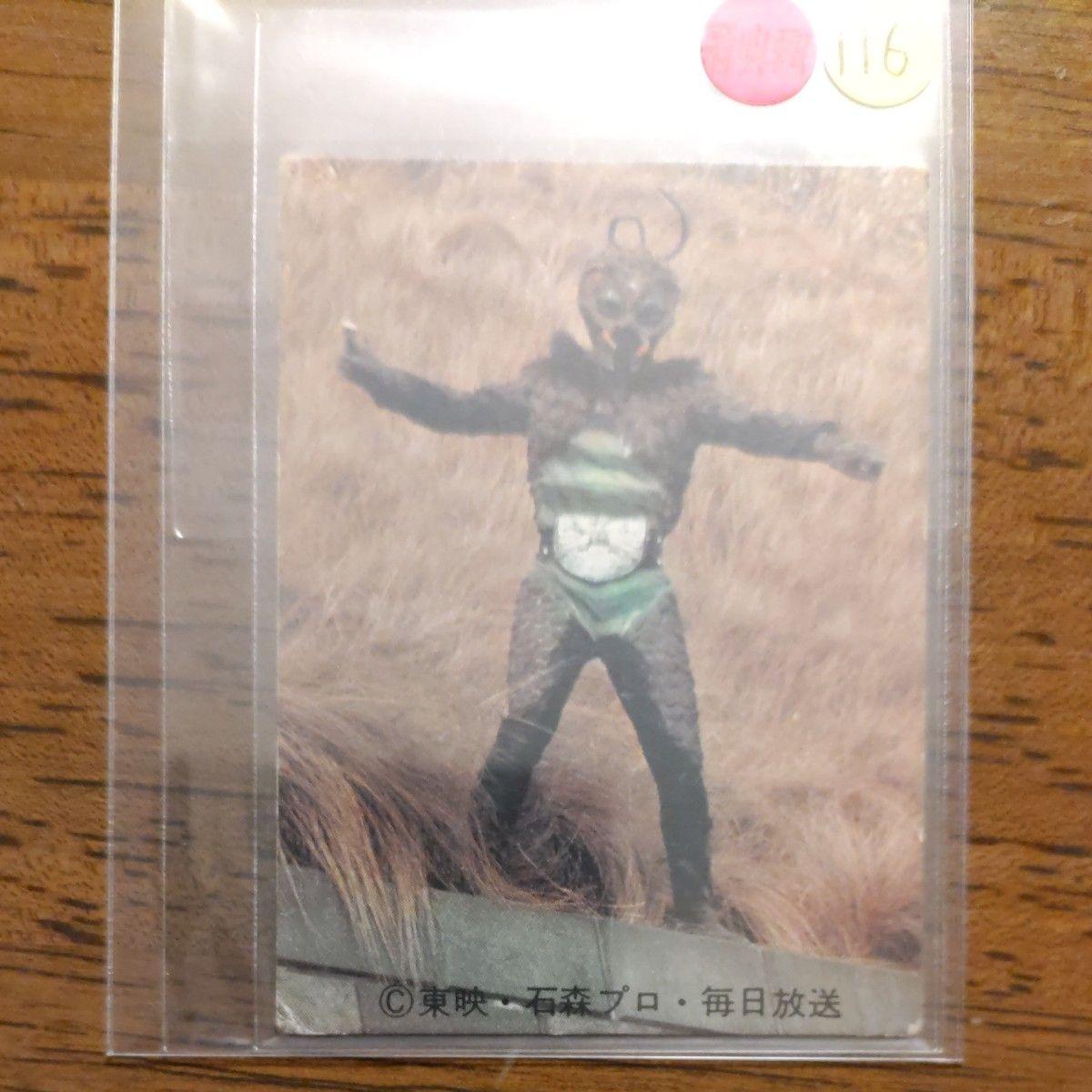 Used Rare Old Calbee Kamen Rider Card New Mincho Edition No. 116 Good Product