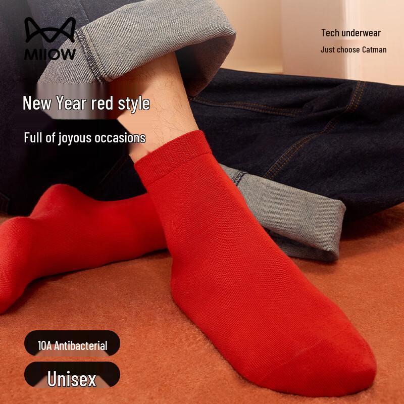 

Одноразовые антибактериальные носки Mao Ren для путешествий