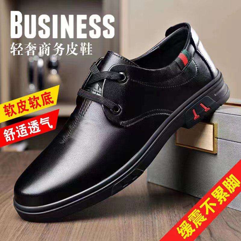 

Кожаные туфли мужские осенние мужские повседневные туфли на шнуровке удобные рабочие туфли модные британские деловые кожаные туфли 39