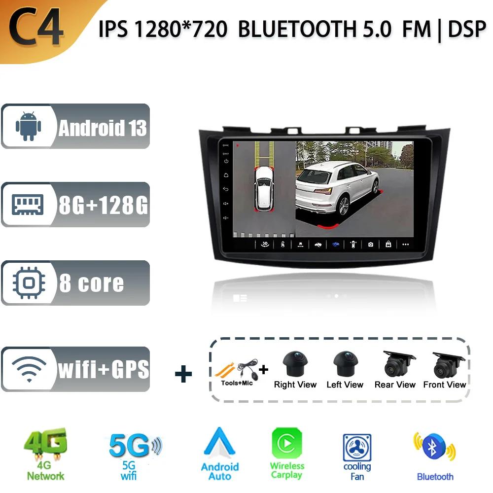 Android 13 Carplay Auto 2K Screen Car Radio Multimedia For Suzuki Swift 4 2011 - 2017 WIFI 4G gps DSP Autoradio Stereo Head Unit