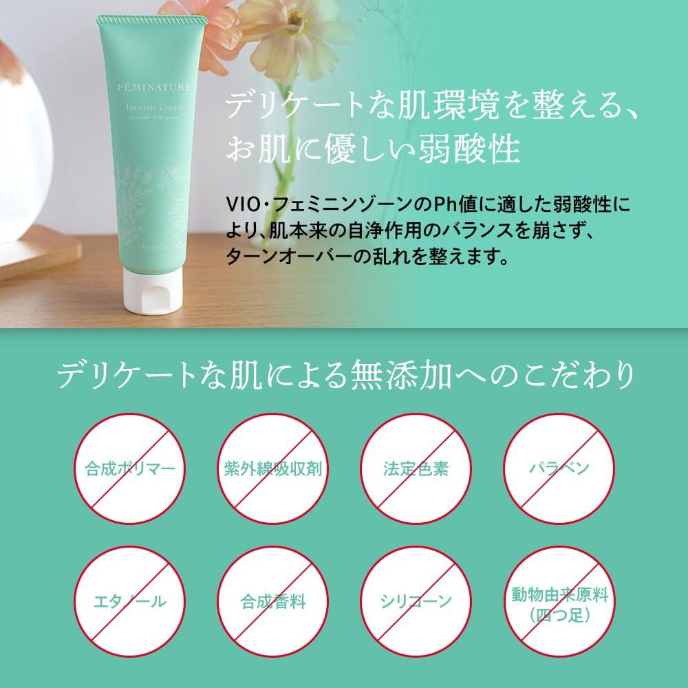 Moisturizing cream for delicate areas VL Feminature Intimate cream VIO Femcare Menopause Armpits Nipples Whole body Body Odor Weakly acidic Dry 80g