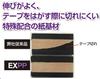 3M Masking Architectural 20mm x 18m 30 Rolls Rolls x 5 EXPP 20X18 Tape, Paint, EXPP, (5-Pack) - (6 Rolls)