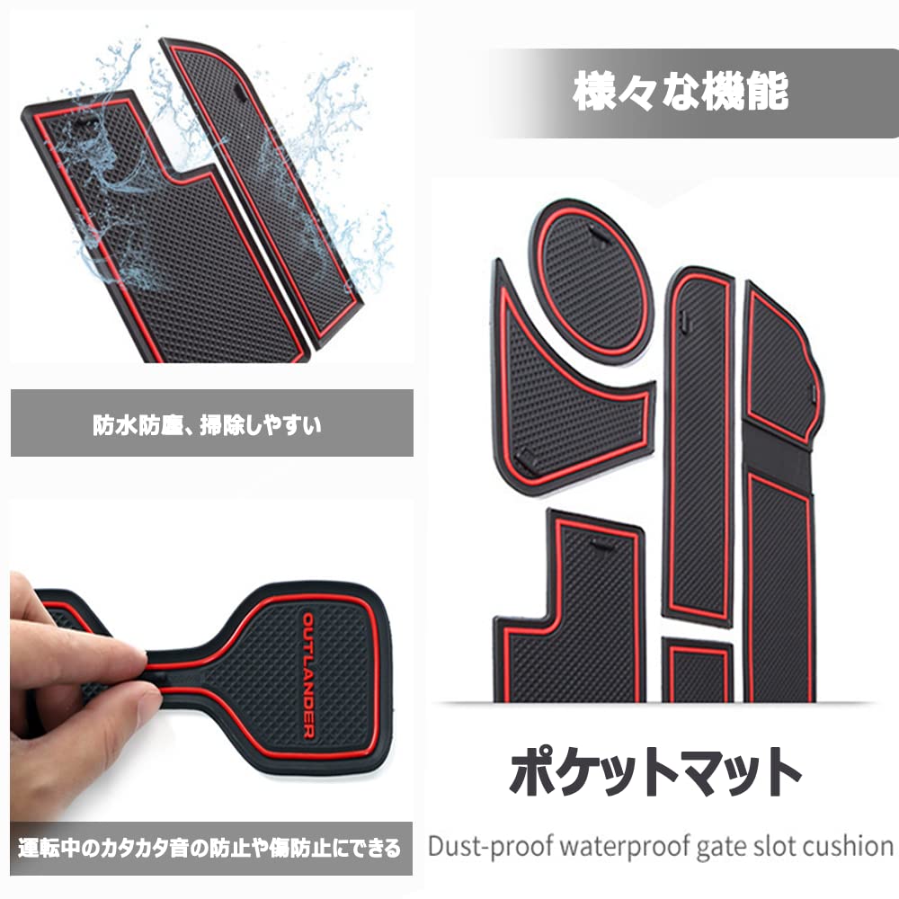 Venattu Latest Improved Mitsubishi Outlander 3rd Generation 2021 PHEV GN0W Pocket Door Pocket Rubber Interior Console Floor and Scratch Easy Interior