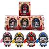 [Set of 14] Face-Changing Doll, Peking Opera, Four Faces, Chinese Performing Arts, Souvenir, Chinese Panda Doll, Sichuan Opera Face-Changing Panda,