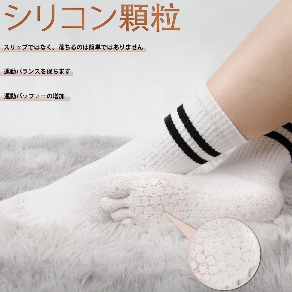 ZenBeya Pilates and Warm and Perfect for and All with Antibacterial and Deodorizing Slightly White Women's Non-Slip Five-Toe Socks, Breathable, Yoga,