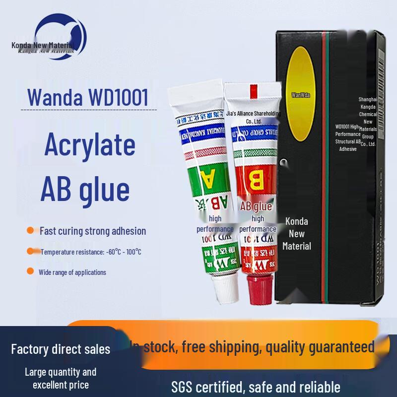 Wanda WD1001 High-Performance Acrylic AB Structural Adhesive