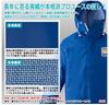 Marine Excel Parka, Blue, LL, 12030151
