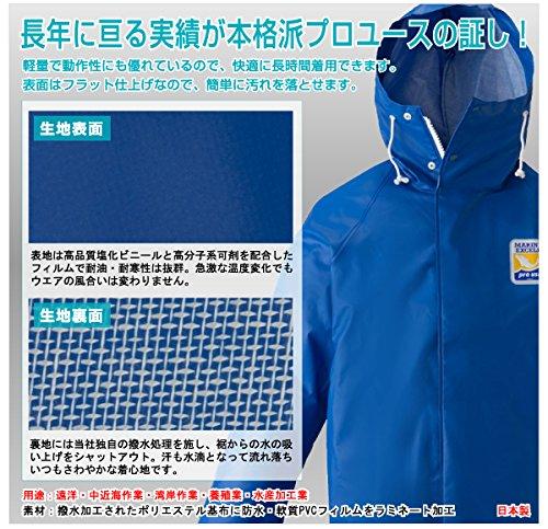 Marine Excel Parka, Blue, LL, 12030151