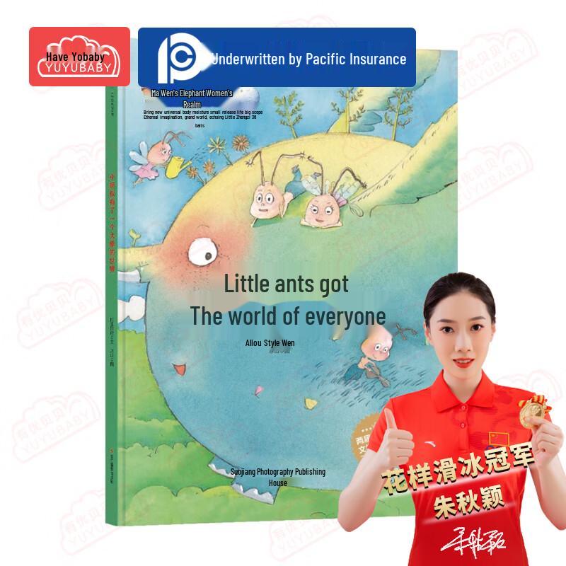 YUYUBABY Children s Story & Educational Picture Books