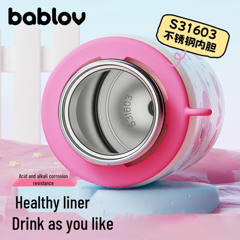 BABLOV Little Elf Kids Insulated Straw Cup
