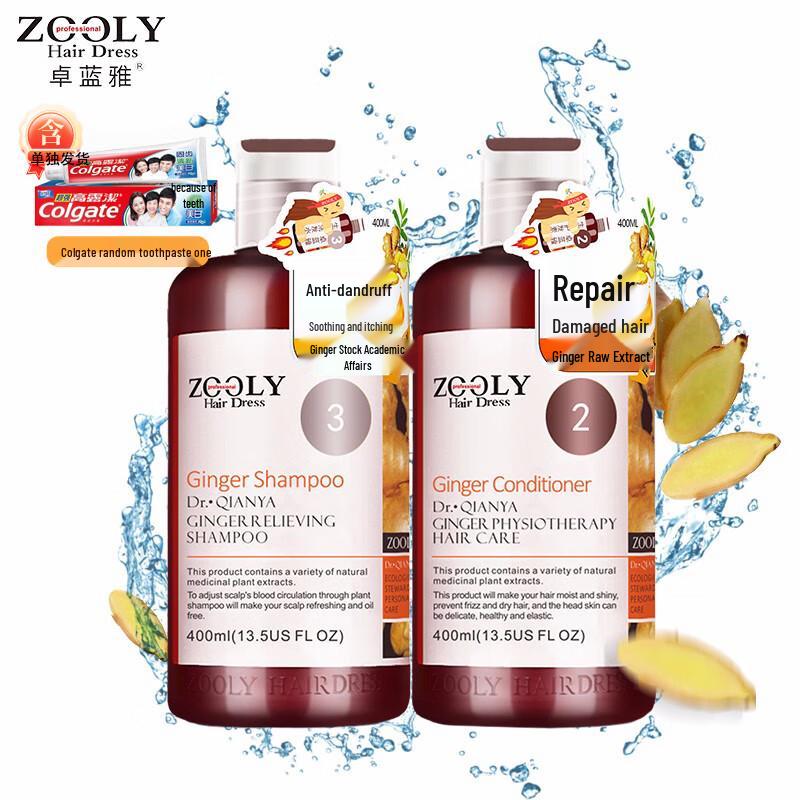

Zhuolanya Ginger Anti-Dandruff Shampoo & Conditioner Set