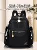 Schoolbag Backpack Women's 1011 New Fashion Atmosphere Trend Versatile Large Capacity Student School Bag Women's Bag Travel Backpack