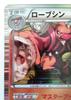 Pokemon Card Conkeldurr R Holo Mint Condition Card Japan Rare Immediately Stored in Sleeve - (036/052 BW3) - - - Conkeldurr/Pokemon - -