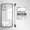 Applicable To IQOO1 Mobile Phone Case, the New Ultra-thin Transparent Non-yellowing Hard Case, Half a Pack, Borderless Anti-drop  Case, Moisture