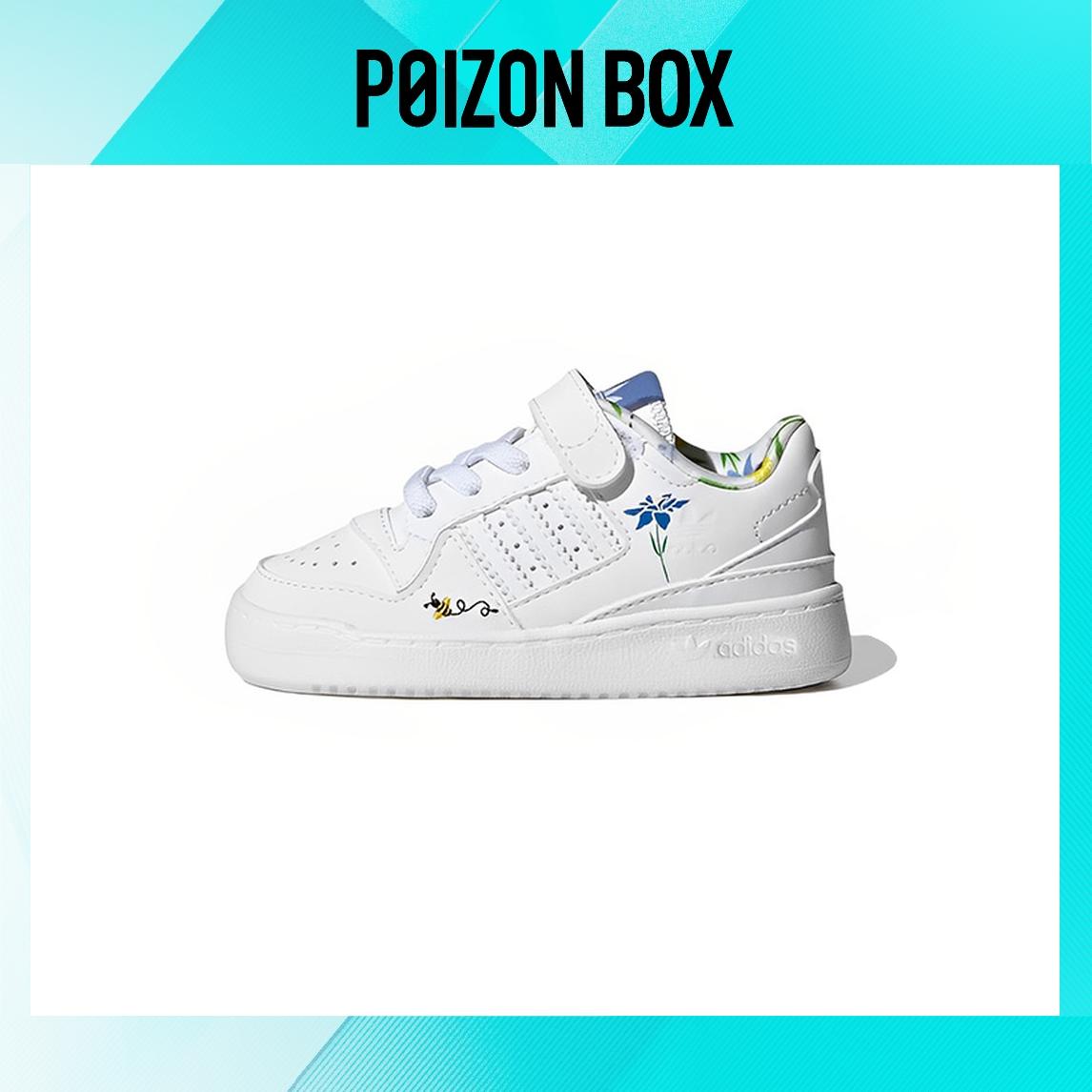 

кроссовки adidas originals FORUM Toddler shoes TD HP6247