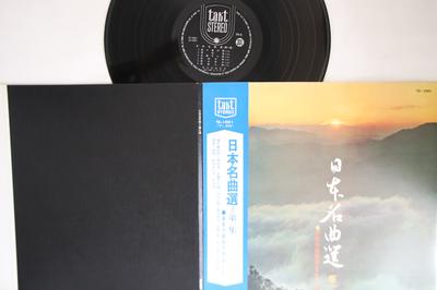 LP Record SHINSHITSUNAI GAKUKYOKAI - Nihon Meikyokushu TS1001 TAKT Japan Obi Classical Used