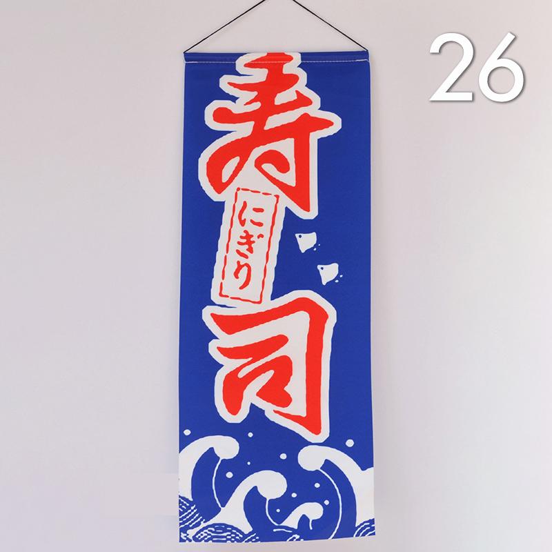 Japońskie Wiszące Flagi Banery Znak Reklamowy Sushi Dekoracja Restauracji Izakaya Do Domu Ogrodu Sklepu Kawiarni Ornament
