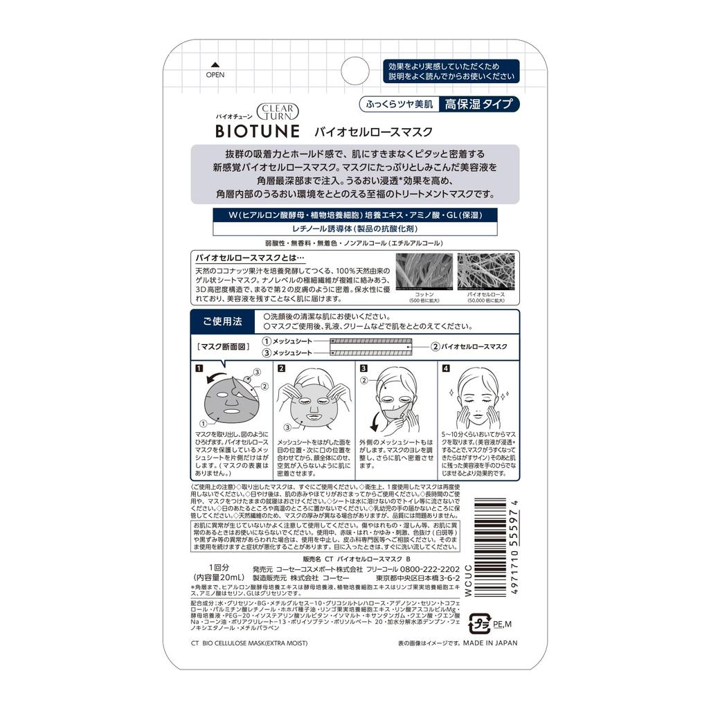 Clear Turn KOSE Biotune Biocellulose Mask Moisturizing Face Single Contains Beautiful Skin Culture Highly Moisturizing (Highly Type) Pack, Use,