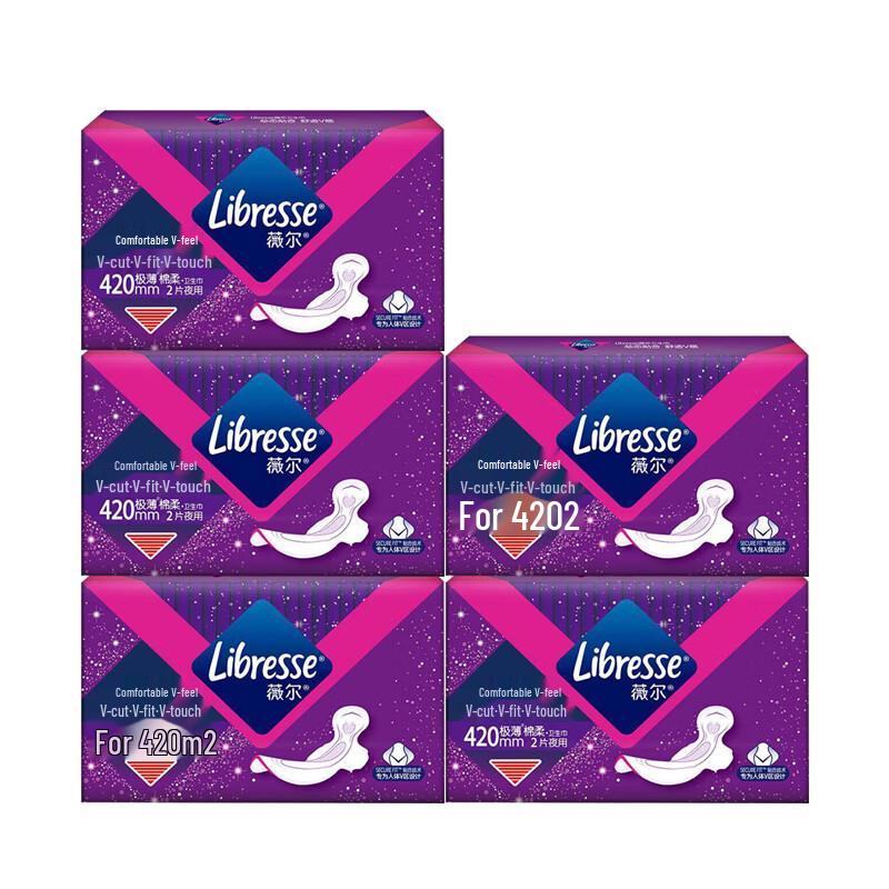 Weier V-Sense 420mm Extra Long Night Sanitary Pads