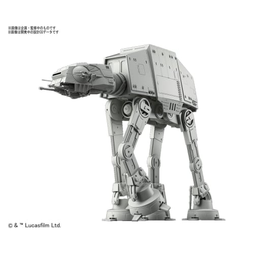 Star Wars AT-AT 1/144 Scale Plastic Model