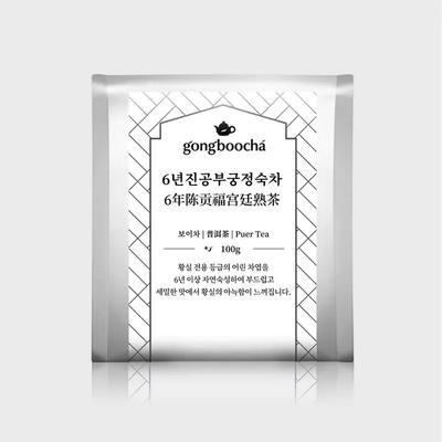 Pu'er