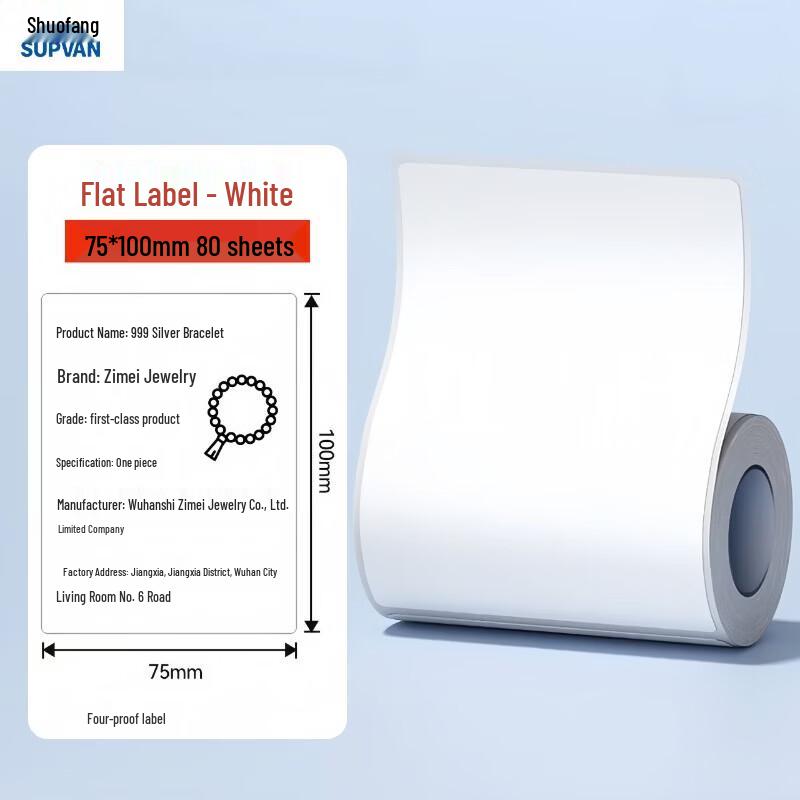 Supvan Thermal Label Paper 70*100mm White Matte - 5 Rolls