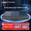 Керований гігабітний комутатор Dahua Enterprise з uplink 10G, китайська вилка (адаптер в комплекті)