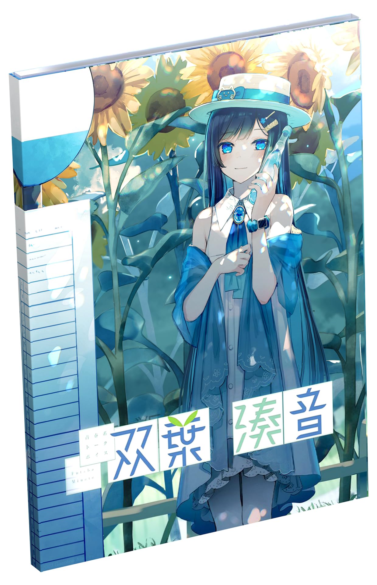 

Юнацький розмовний голос CeVIO AI Minato Futaba розмовний голос