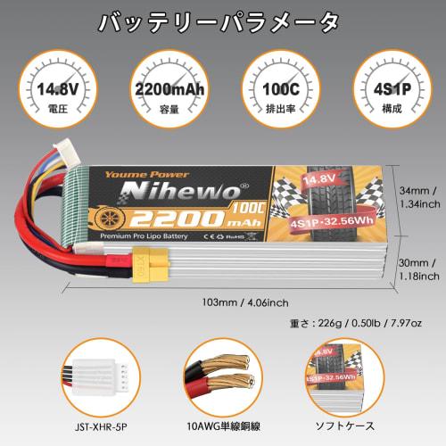 4S LiPo Battery 14.8V 2200mAh 100C RC Battery with Soft Case and XT60 Plug for FPV Drone, RC Quadcopter, Helicopter, Airplane, Car, Truck, Boat, RC Mo