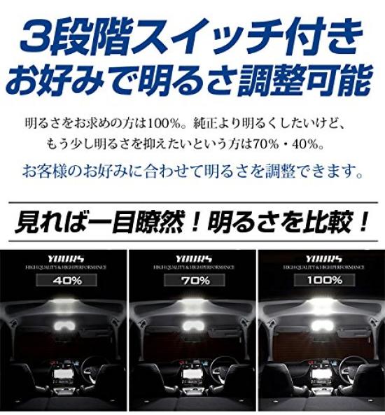 YOURS LED Interior Light Set dimming for Toyota and GGH35W M (with adjustment) Vellfire/Alphard (30 Series) AYH30W, AGH30W, AGH35W, GGH30W, (Specially