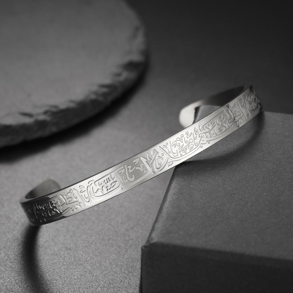 Dawapara Ayatul Kursi Quran Prayer Bangle Arbic Calligraphy Islamic Muslim Alhamdulillah Cuff Bracelet Stainless Steel Jewelry