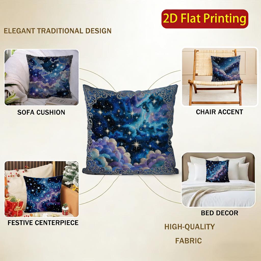 2D Starry Night Sky Clouds Pillow Covers Pattern Cushion Cover Suitable For Sofa Bedroom Car Pillow Cover