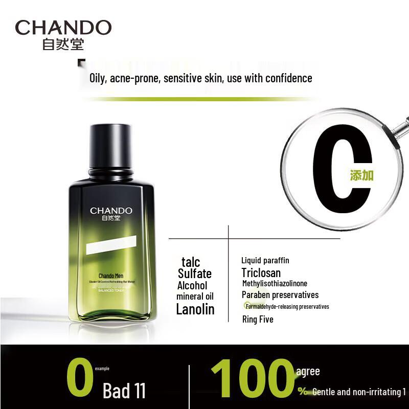 CHANDO Men's Glacier Oil Control Balancing Toner
