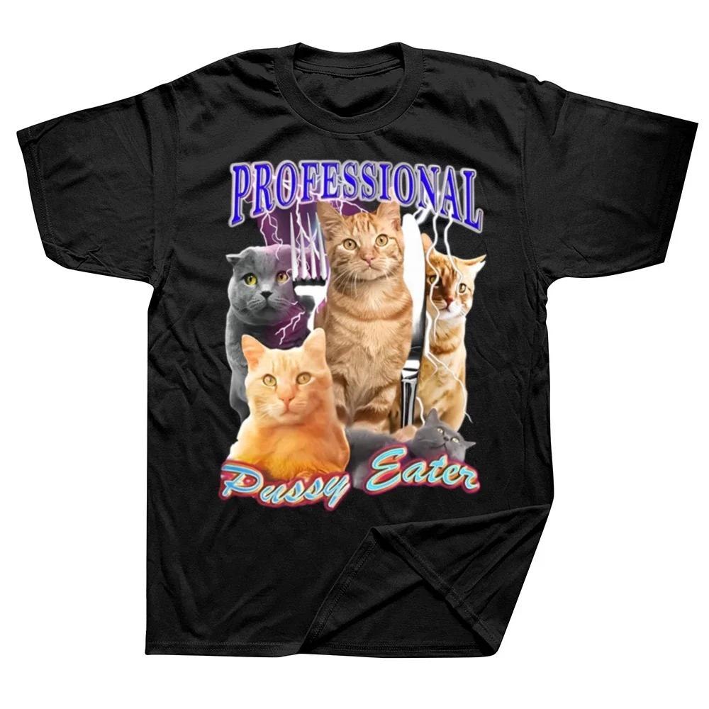Jag rakade min fitta för detta Rolig Sliten Streetwear Herr Hip Hop Cool Bomulls T-shirt Kortärmad Tryckt Skjorta Herr Toppar Kläder