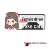 New Driver On Board Reflective Car Sticker - Female Driver Alert