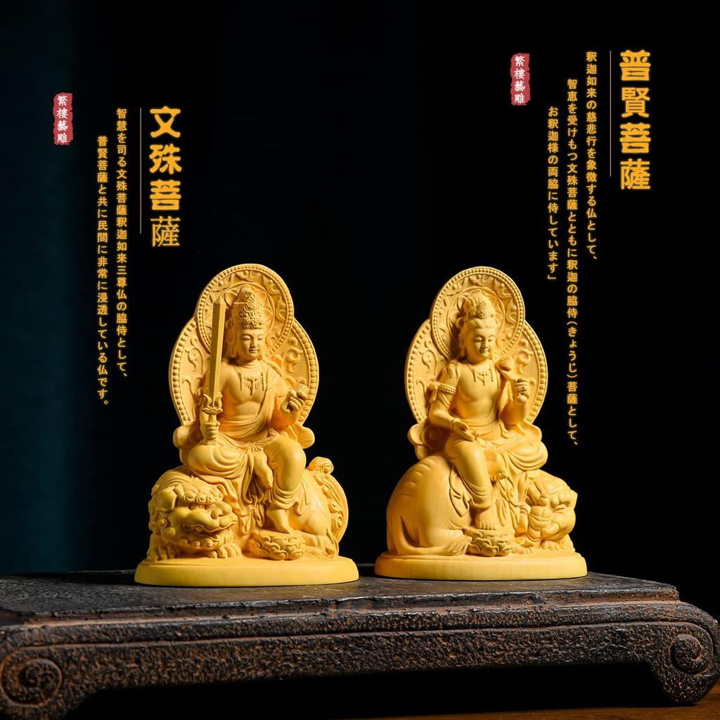 Hanro Art Sculpture Buddha Statue Fugen Bodhisattva Manjushri Bodhisattva Wood Carving Ornament Set of 2 Good Luck Zodiac Amulet Principal Image Feng