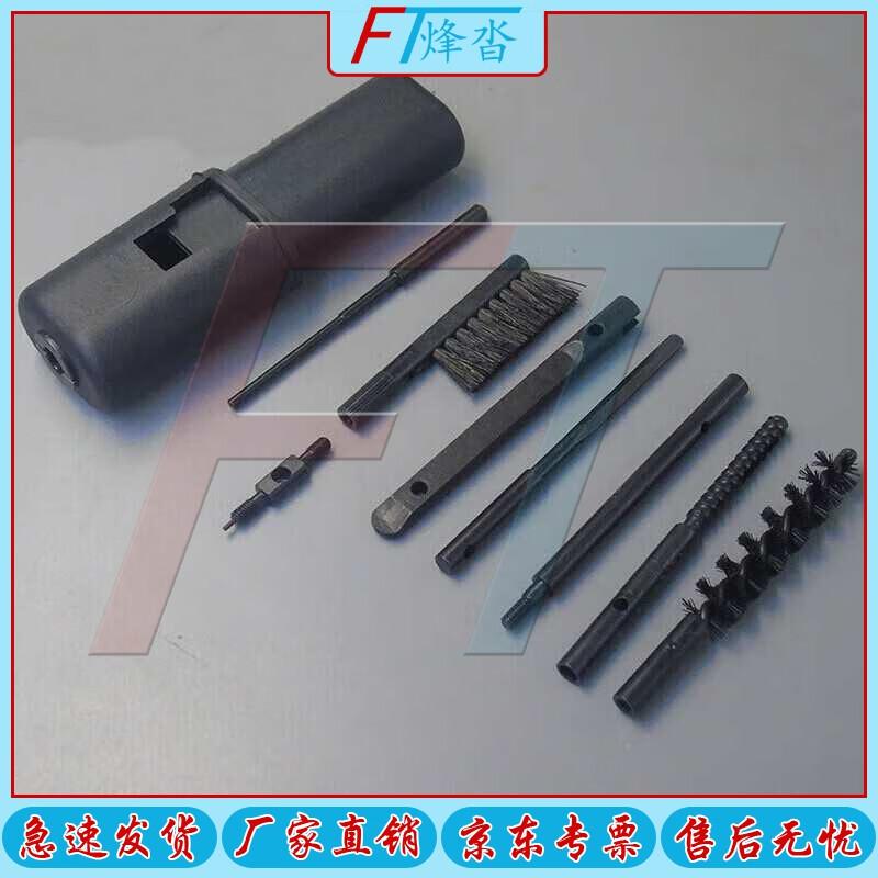 95-1 Maintenance Cleaning Tool