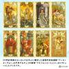 Tarot Mucha Tarot Leganleitung mit japanischen Anweisungen, Authentische Tarotkarten, 78 Karten