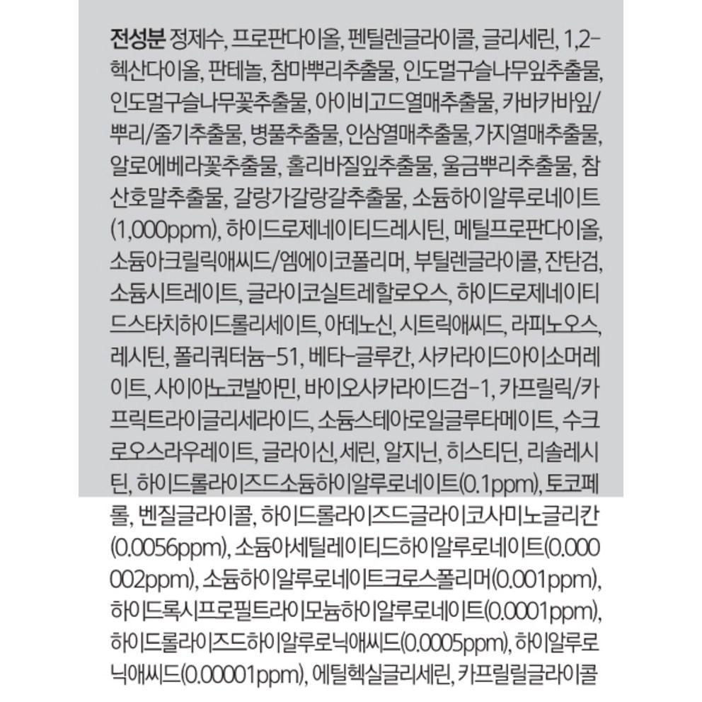 WELLAGE Real Hyaluronic Blue Ampoule, 100ml, 2 bottles