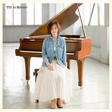 

CD YUI - To Mother Ltd Edition SRCL72712 Gr8! Records 2010 Japan ObiRock Used