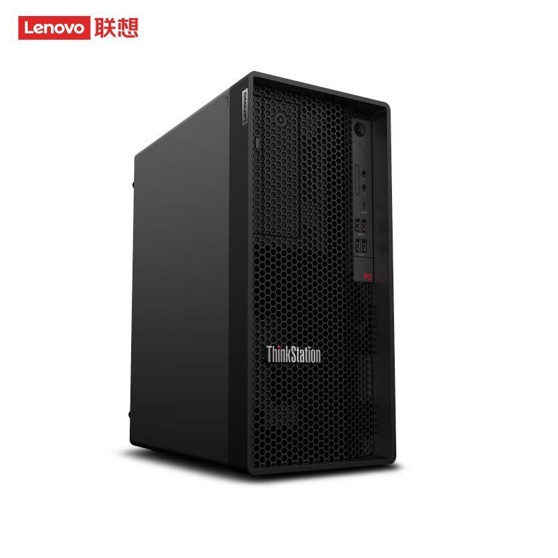 Настольная рабочая станция Lenovo ThinkStation P2 (Китайская версия)