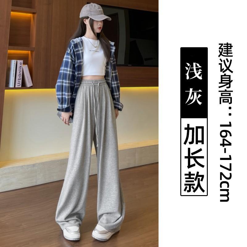 Cloud lazy glutinous rice pants women's autumn new loose high waist drape casual wide-leg pants mopping casual pants