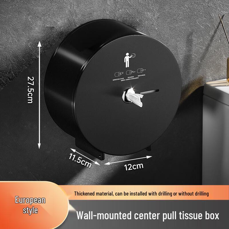 Lion Search Automatic Center Pull Paper Towel Dispenser