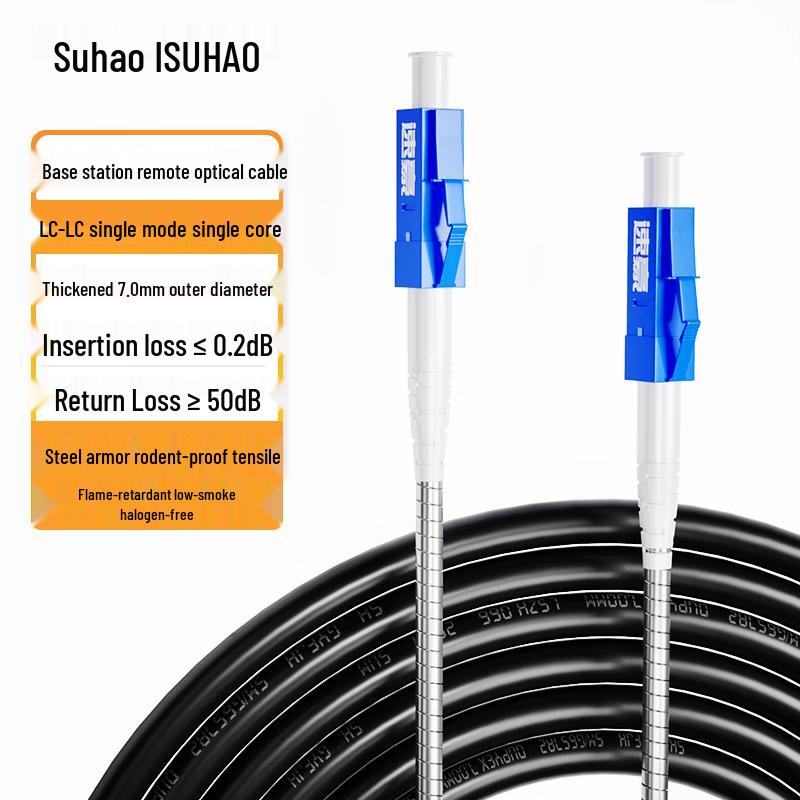 

Outdoor Armored Single-Mode LC-LC Fiber Optic Patch Cord