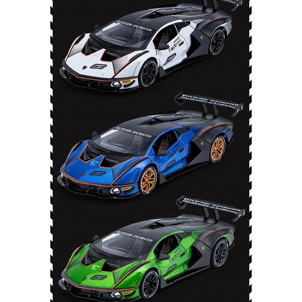 1/24 Lamborghini Essenza SCV12 Track Version Supercar Alloy Metal Diecast Mdoel Car Computer Desktop Fine Decorative Ornaments
