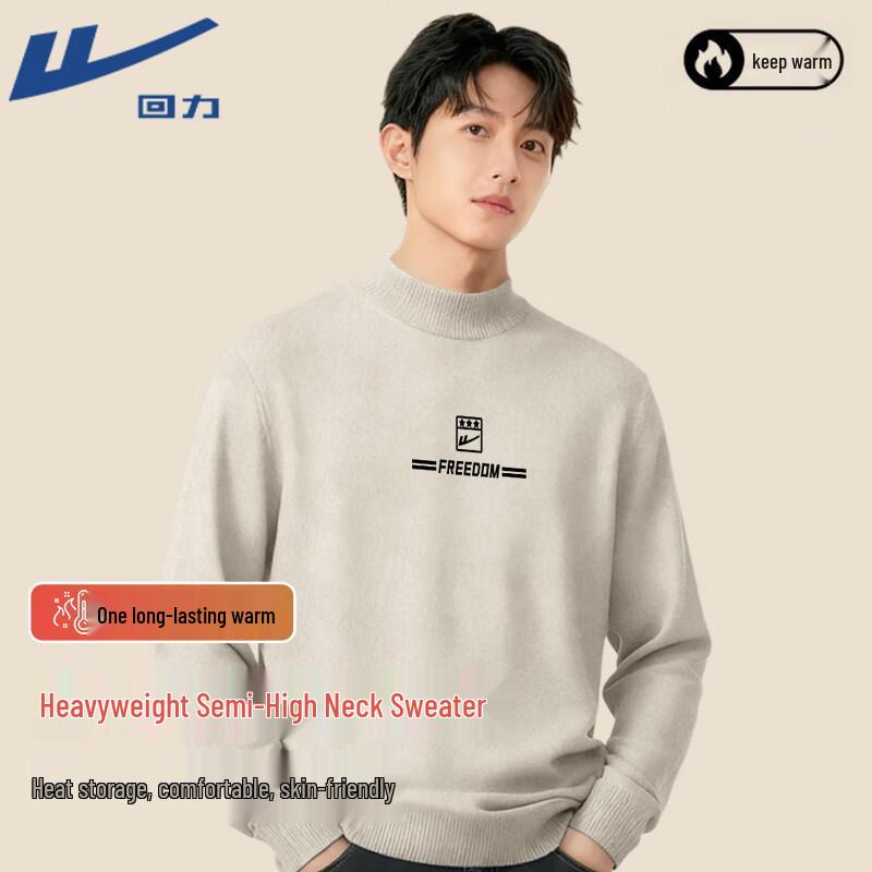 Warrior Unisex Mock Neck Knit Sweater L