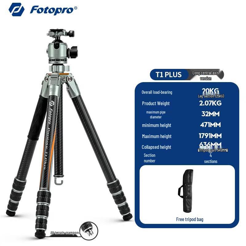 Fotoball T1PLUS Carbon Fiber Tripod with 32mm Damping Ball Head