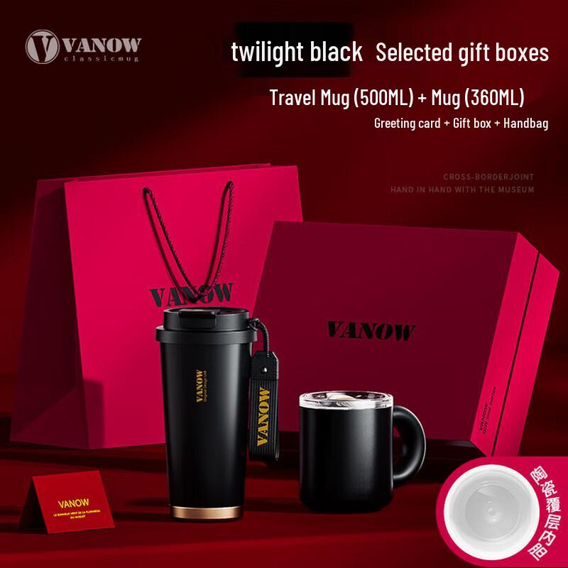 Vanow Ceramic Insulated Coffee Cup Gift Set